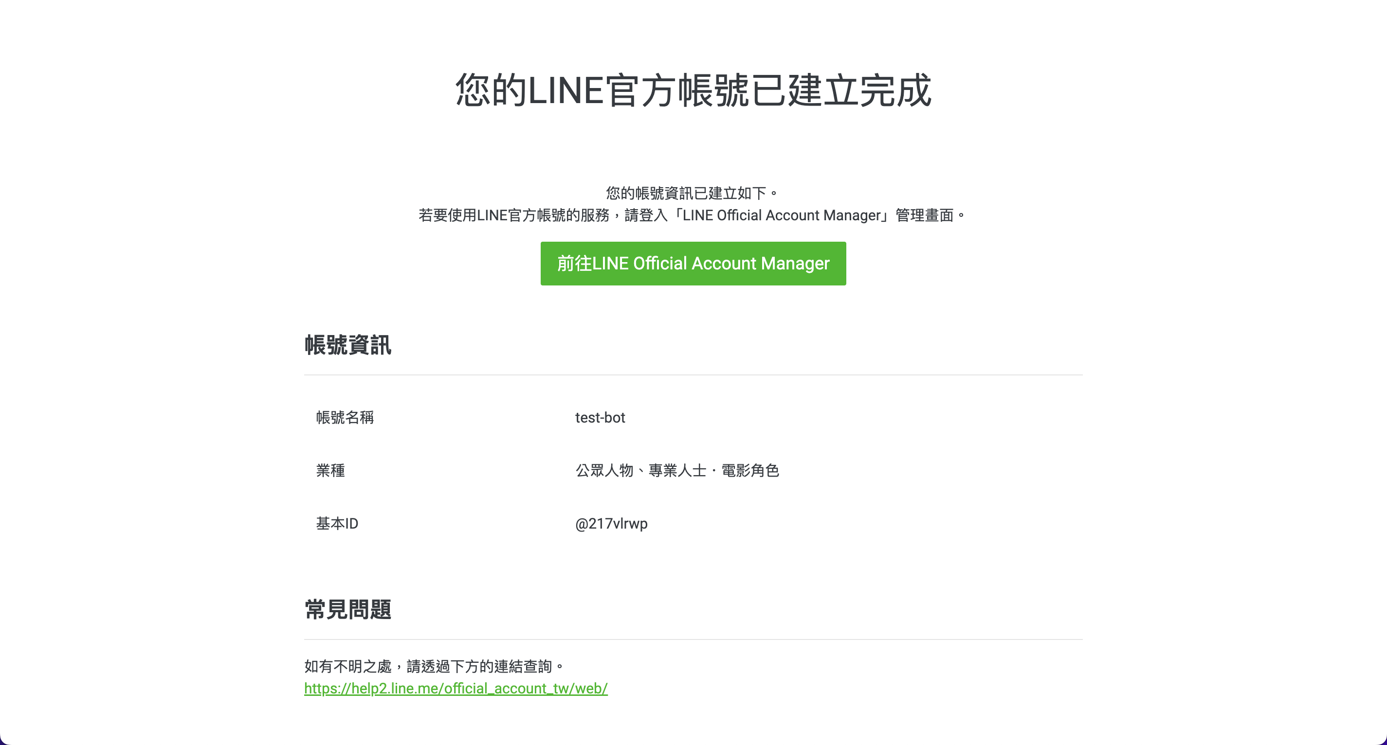 create-account10
