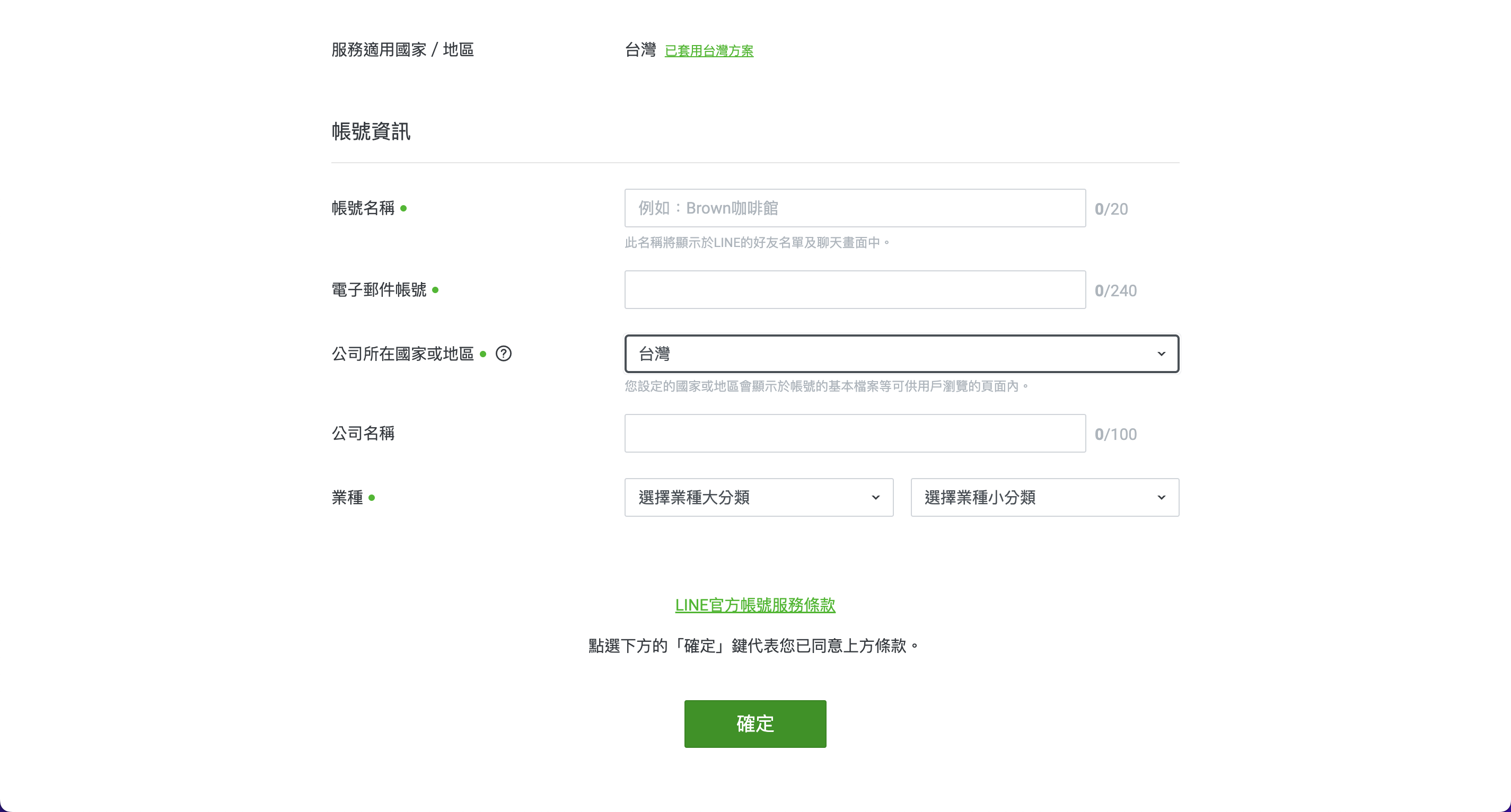 create-account08